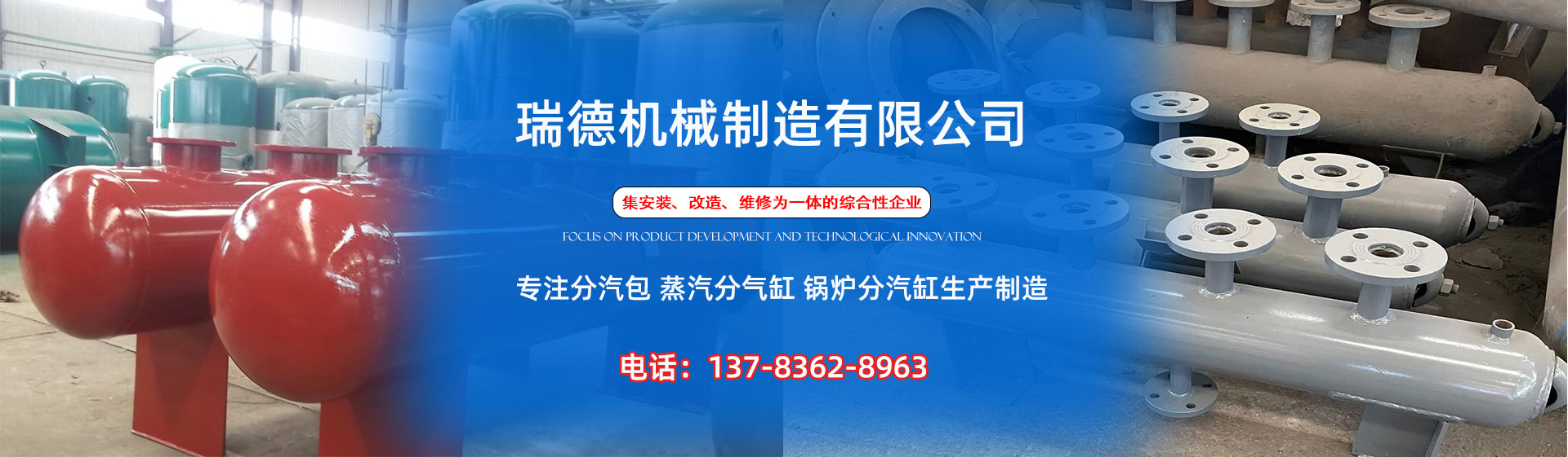 容县分气缸厂家|容县分汽包|容县蒸汽分气缸|容县锅炉分汽缸|容县分汽缸